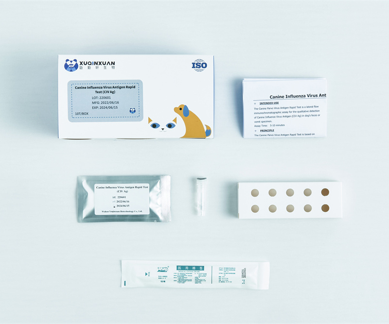 犬流感病毒抗原檢測(cè)試劑盒